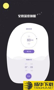 我的睡眠记录下载最新版（暂无下载）_我的睡眠记录app免费下载安装