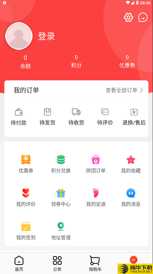 火鸟优选下载最新版（暂无下载）_火鸟优选app免费下载安装