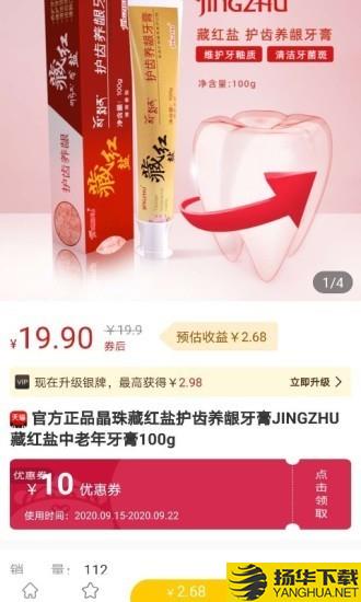 猩选优品下载最新版（暂无下载）_猩选优品app免费下载安装