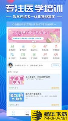 考试宝典下载最新版（暂无下载）_考试宝典app免费下载安装