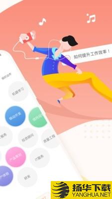 知鸟下载最新版（暂无下载）_知鸟app免费下载安装