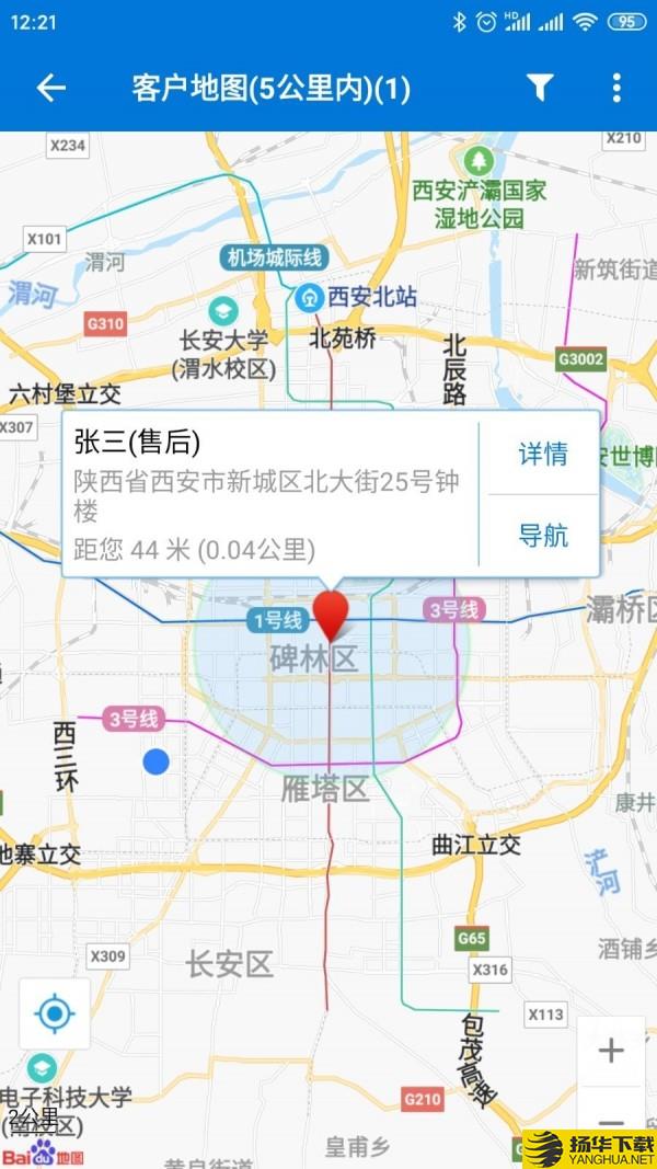 客户通下载最新版（暂无下载）_客户通app免费下载安装