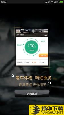 超越俱乐部下载最新版（暂无下载）_超越俱乐部app免费下载安装