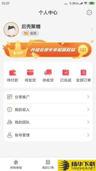 微谷子下载最新版（暂无下载）_微谷子app免费下载安装