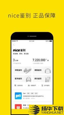 nice答题下载最新版（暂无下载）_nice答题app免费下载安装