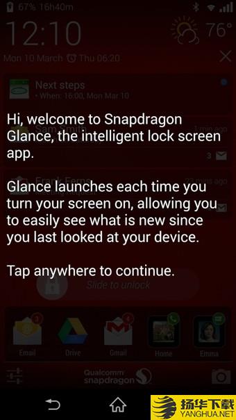 SnapdragonGlance下载最新版（暂无下载）_SnapdragonGlanceapp免费下载安装