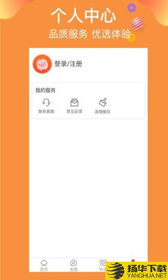 云优惠购下载最新版（暂无下载）_云优惠购app免费下载安装