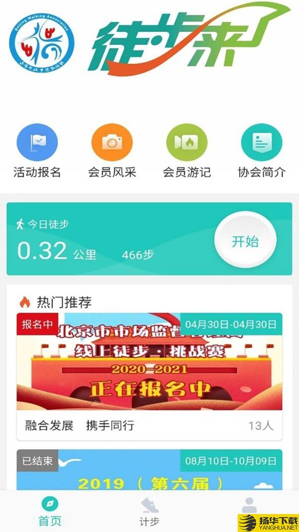 领走者下载最新版（暂无下载）_领走者app免费下载安装