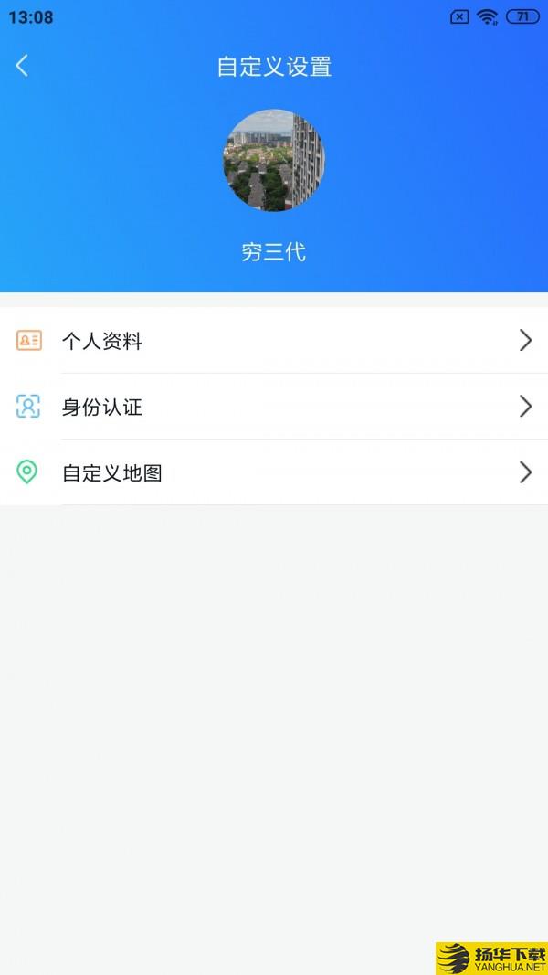 占道巡查下载最新版（暂无下载）_占道巡查app免费下载安装