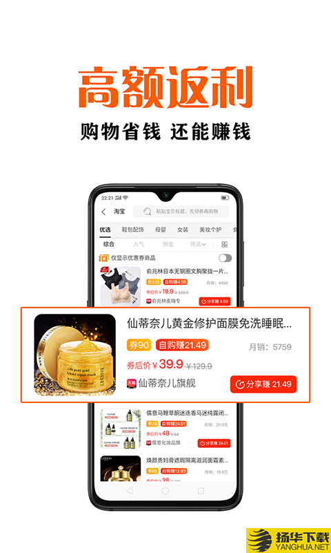 鑫米优品下载最新版（暂无下载）_鑫米优品app免费下载安装