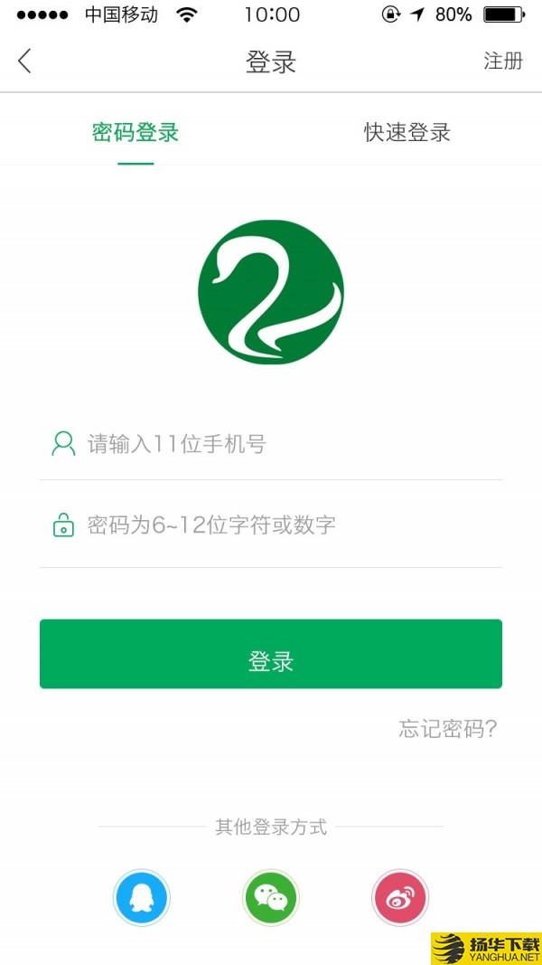 能康大医生下载最新版（暂无下载）_能康大医生app免费下载安装