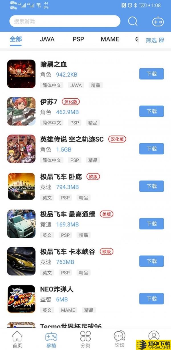 爱吾游戏宝盒下载最新版（暂无下载）_爱吾游戏宝盒app免费下载安装