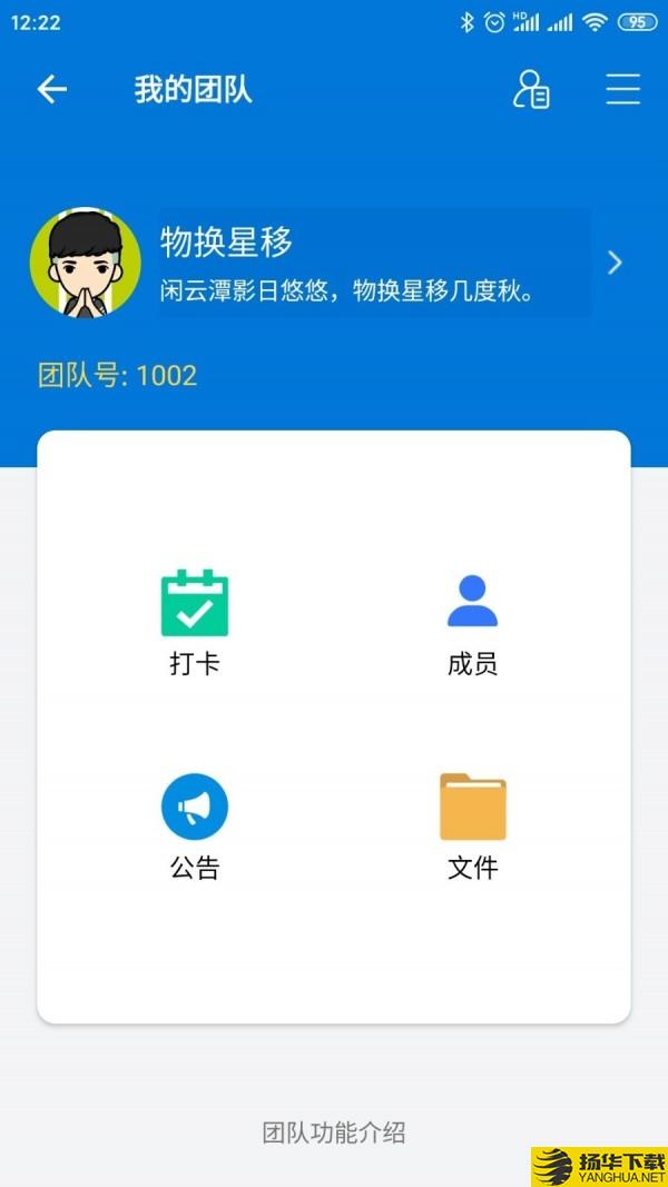 客户通下载最新版（暂无下载）_客户通app免费下载安装