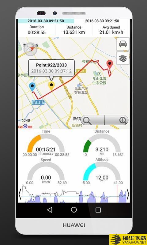 GPS仪表盘下载最新版（暂无下载）_GPS仪表盘app免费下载安装