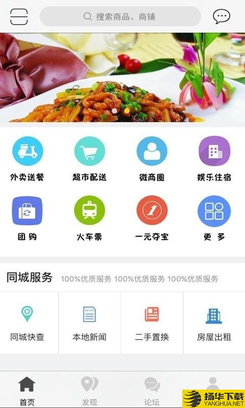 宅乐淘下载最新版（暂无下载）_宅乐淘app免费下载安装