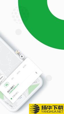 欧拉约车下载最新版（暂无下载）_欧拉约车app免费下载安装