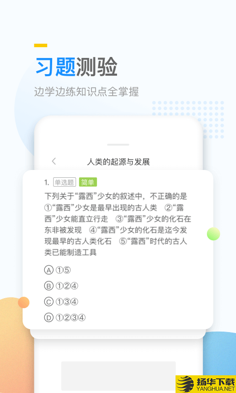 万门大学下载最新版（暂无下载）_万门大学app免费下载安装