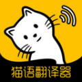 猫语翻译大全下载最新版（暂无下载）_猫语翻译大全app免费下载安装