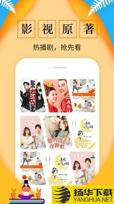 淘书免费小说下载最新版（暂无下载）_淘书免费小说app免费下载安装