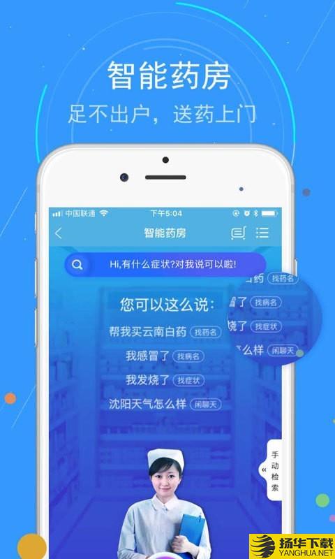 蓝卡网下载最新版（暂无下载）_蓝卡网app免费下载安装