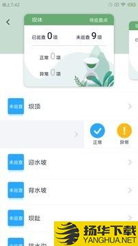 兴游云水库下载最新版（暂无下载）_兴游云水库app免费下载安装