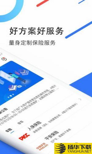 A栈下载最新版（暂无下载）_A栈app免费下载安装