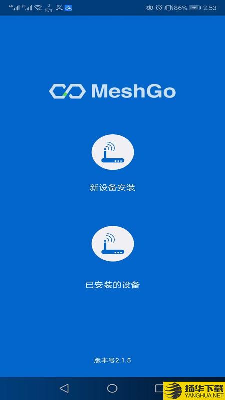 MeshGo下载最新版（暂无下载）_MeshGoapp免费下载安装