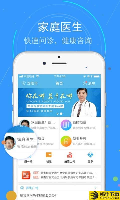 蓝卡网下载最新版（暂无下载）_蓝卡网app免费下载安装