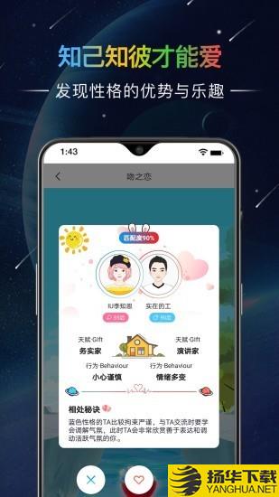 哒呤星球下载最新版（暂无下载）_哒呤星球app免费下载安装