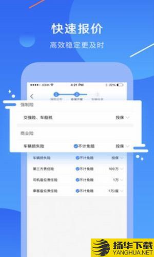 A栈下载最新版（暂无下载）_A栈app免费下载安装