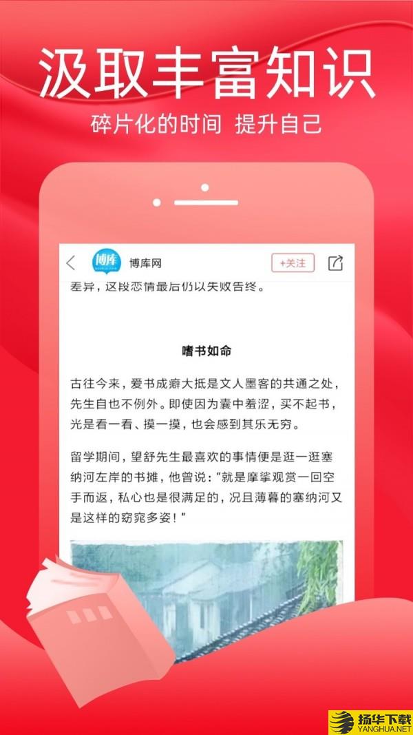 火把知识下载最新版（暂无下载）_火把知识app免费下载安装