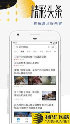 uc浏览器抢票版下载最新版（暂无下载）_uc浏览器抢票版app免费下载安装