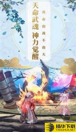 神皇斩天记下载_神皇斩天记手游最新版免费下载安装