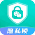 微信隐私锁下载最新版_微信隐私锁app免费下载安装