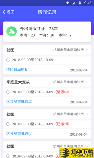 浙里矫下载最新版（暂无下载）_浙里矫app免费下载安装