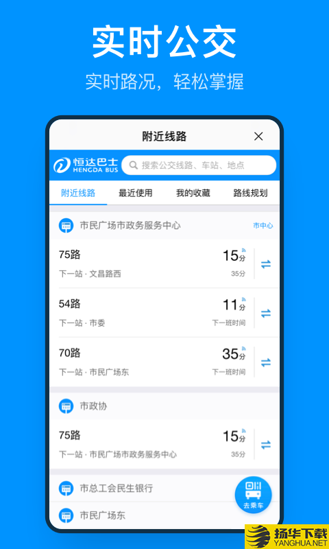 道行龙城下载最新版（暂无下载）_道行龙城app免费下载安装