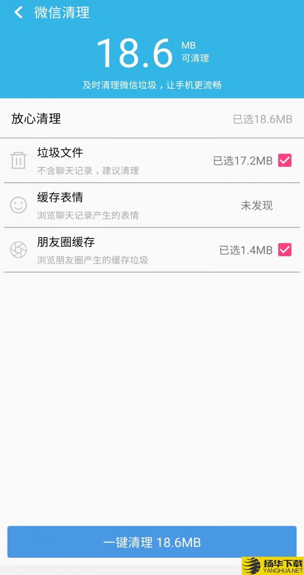 优大师下载最新版（暂无下载）_优大师app免费下载安装