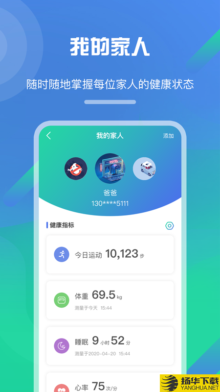 经方健康下载最新版（暂无下载）_经方健康app免费下载安装