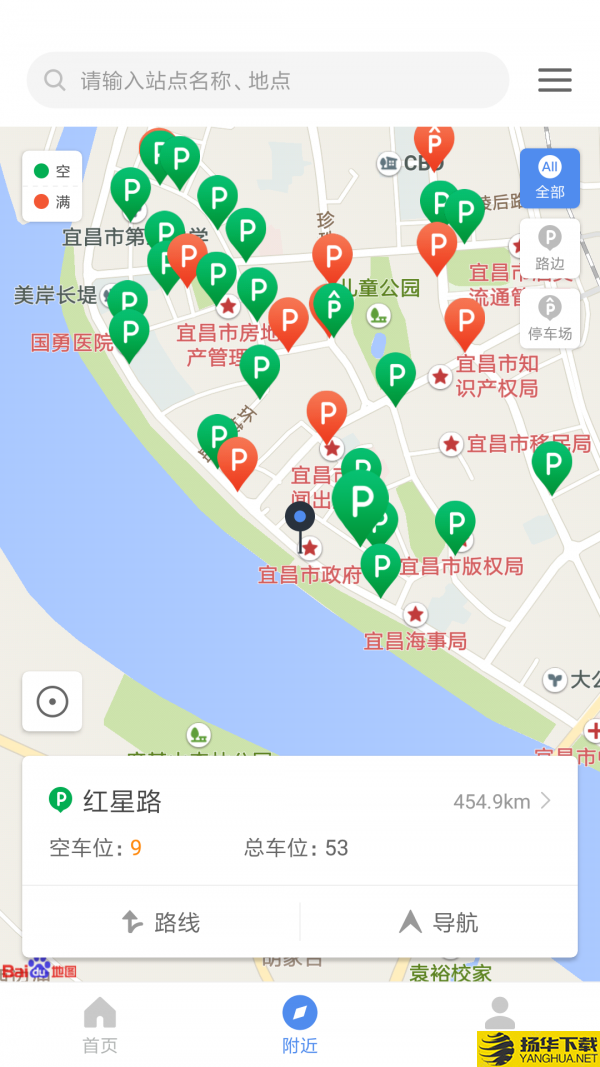 宜昌城市停车下载最新版（暂无下载）_宜昌城市停车app免费下载安装
