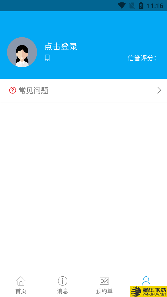 健康九江下载最新版（暂无下载）_健康九江app免费下载安装