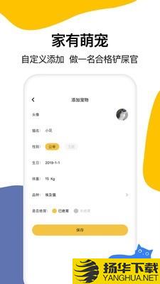 猫语翻译大全下载最新版（暂无下载）_猫语翻译大全app免费下载安装