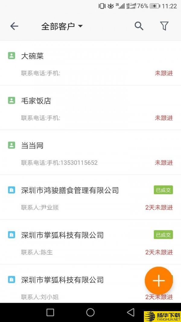 掌狐下载最新版（暂无下载）_掌狐app免费下载安装