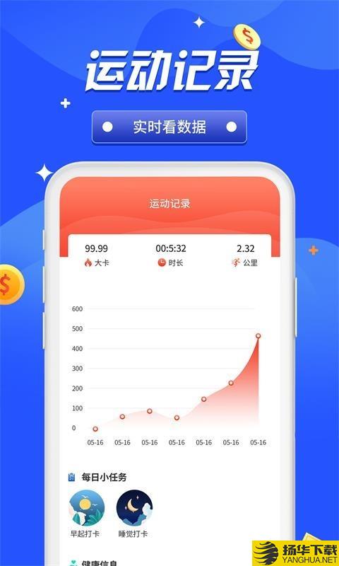 全民竞走下载最新版（暂无下载）_全民竞走app免费下载安装