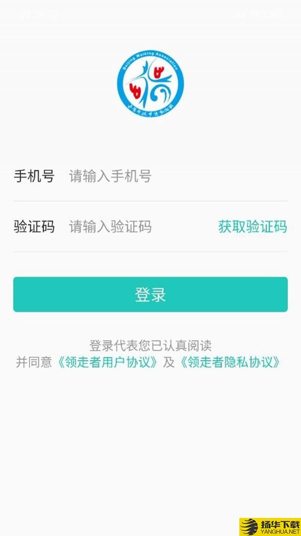 领走者下载最新版（暂无下载）_领走者app免费下载安装