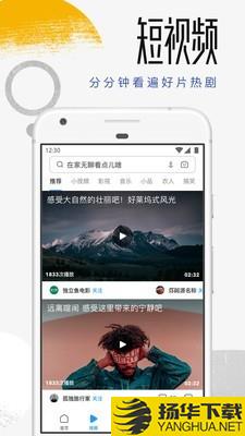 uc浏览器抢票版下载最新版（暂无下载）_uc浏览器抢票版app免费下载安装