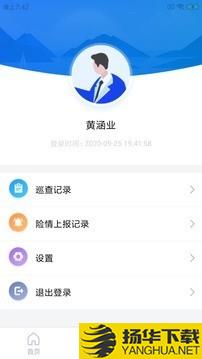 兴游云水库下载最新版（暂无下载）_兴游云水库app免费下载安装