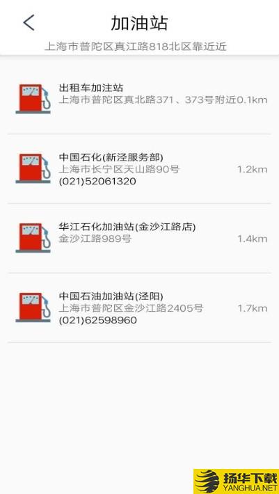 优车查下载最新版（暂无下载）_优车查app免费下载安装