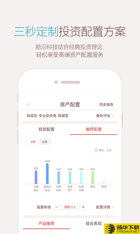 微诺亚下载最新版（暂无下载）_微诺亚app免费下载安装