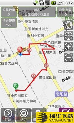 GPS工具箱下载最新版（暂无下载）_GPS工具箱app免费下载安装