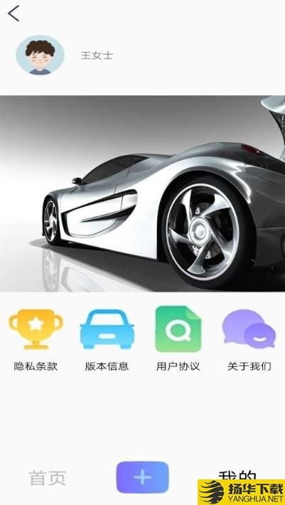 优车查下载最新版（暂无下载）_优车查app免费下载安装